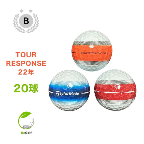 【中古】 【送料無料】 ロストボール テーラーメイド ツアーレスポンス ストライプ マルチカラー 2022年モデル 20球 Bランク ゴルフボール リゴルフ